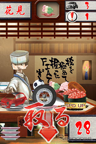 スマートフォン向けゲームアプリ「FIAT回転寿司」
