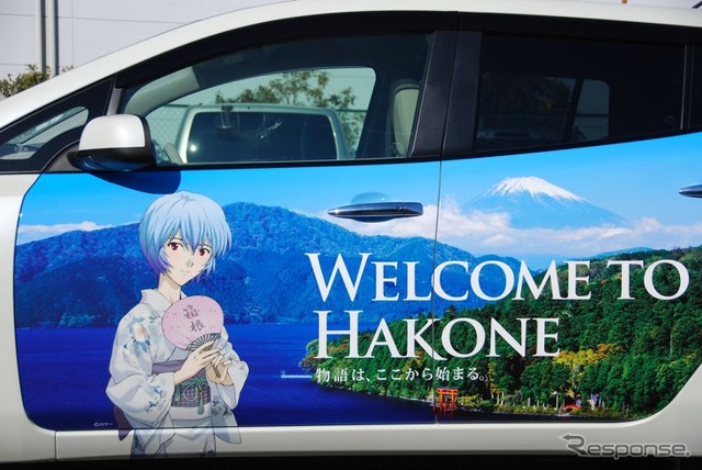 箱根町公用車。綾波レイ仕様の日産リーフ(写真:箱根町提供)