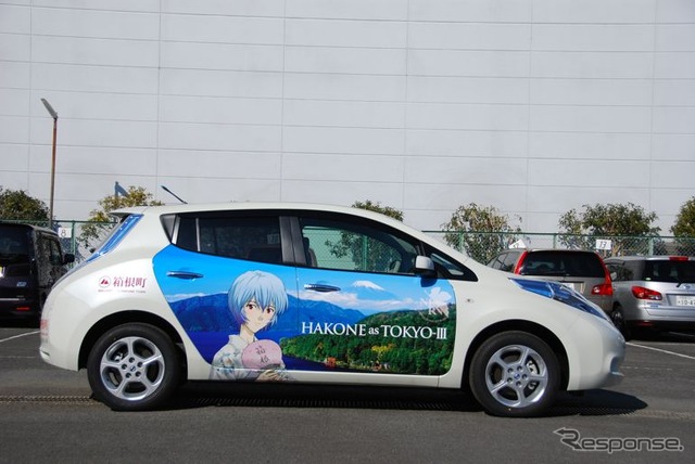 箱根町公用車。綾波レイ仕様の日産リーフ(写真:箱根町提供)
