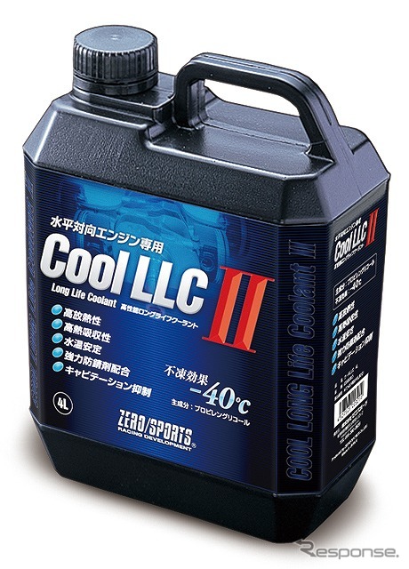 ゼロスポーツの水平対向エンジン専用ロングライフクーラント、クールLLCII