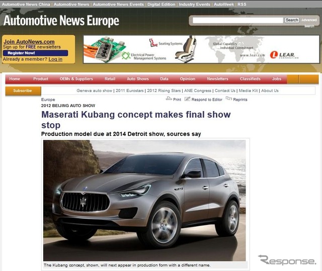クーバンの量産バージョンが2014年に登場する可能性を伝えた『オートモーティブニュース』