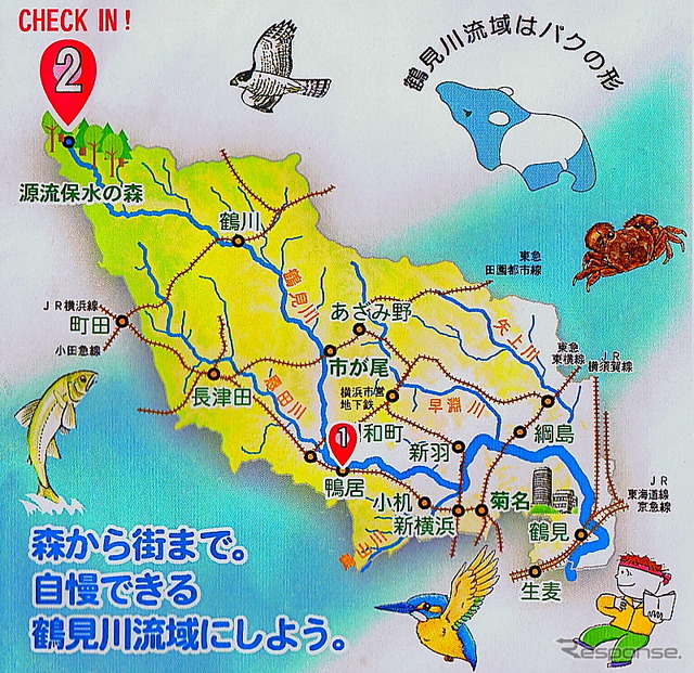当日配布された資料より抜粋