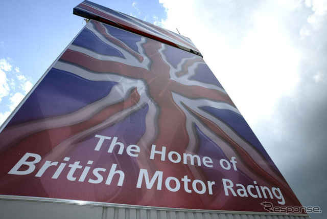 【F1イギリスGP】サーキットデータ…地元勢が多いぞ