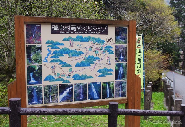 払沢の滝(東京都檜原村)