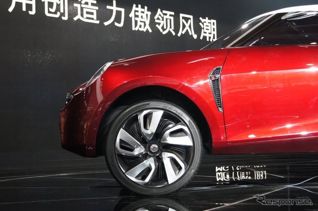 MG ICON(北京モーターショー12)