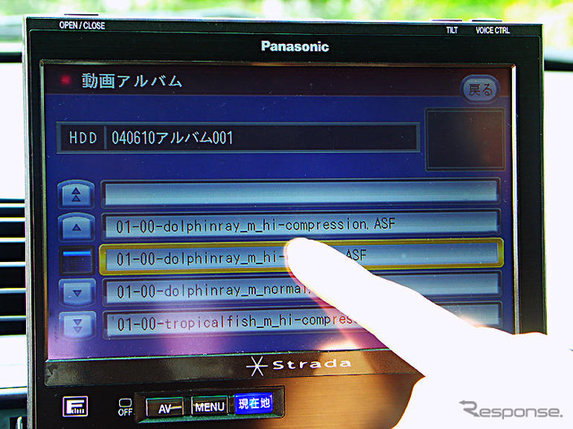 【ストラーダ HDS950長期リポート　その7】SDカードはどう使う