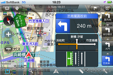 MapFan for iPhone