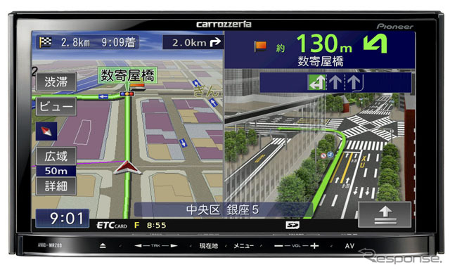 カロッツェリア メモリーナビ 楽ナビLite AVIC-MRZ03