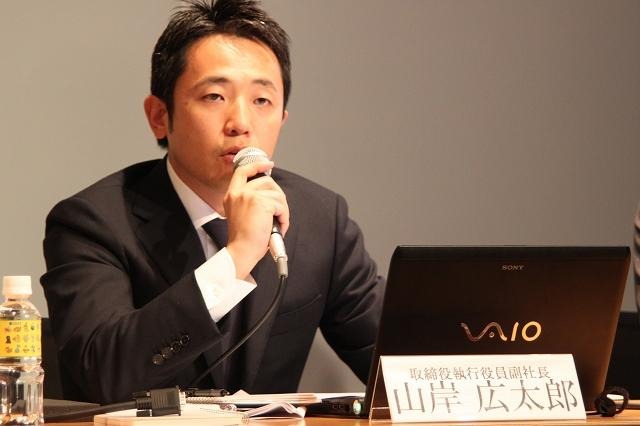 グリー田中社長「関係機関と協議を行なっており指摘があれば従う」