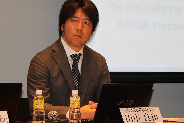 グリー田中社長「関係機関と協議を行なっており指摘があれば従う」