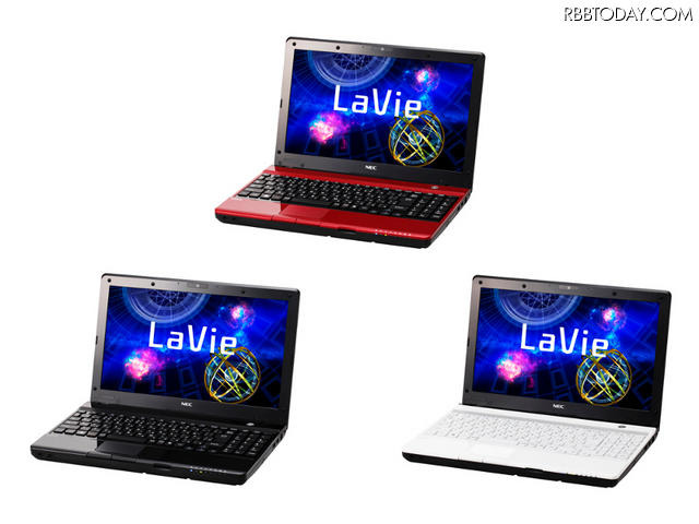 「LaVia M」シリーズのカラーバリエーション