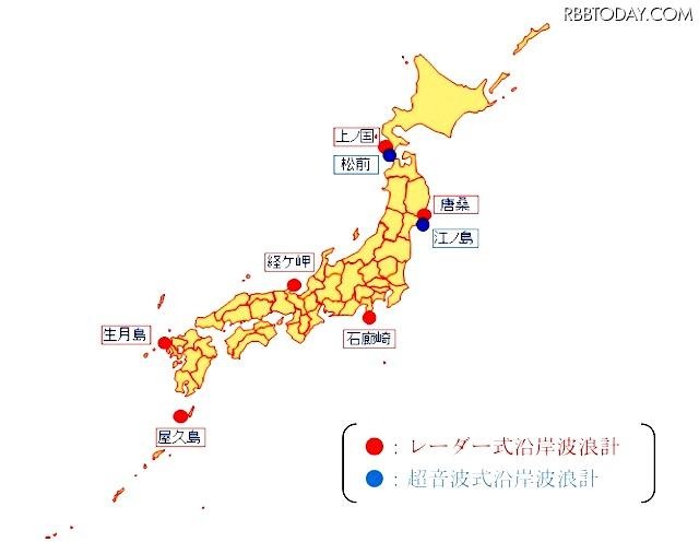 気象庁の沿岸波浪観測地点