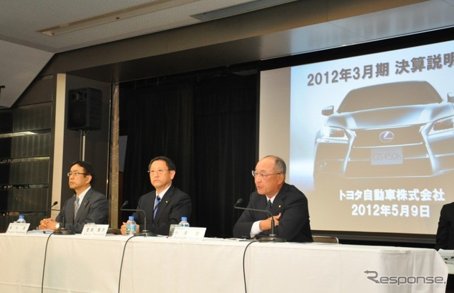 トヨタ自動車 決算会見