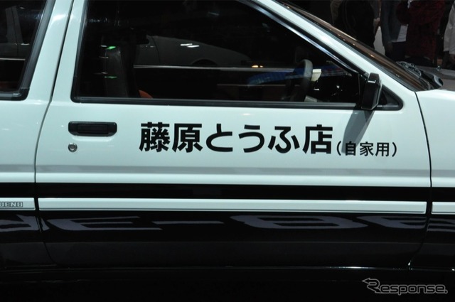 トヨタ AE-86(北京モーターショー12)