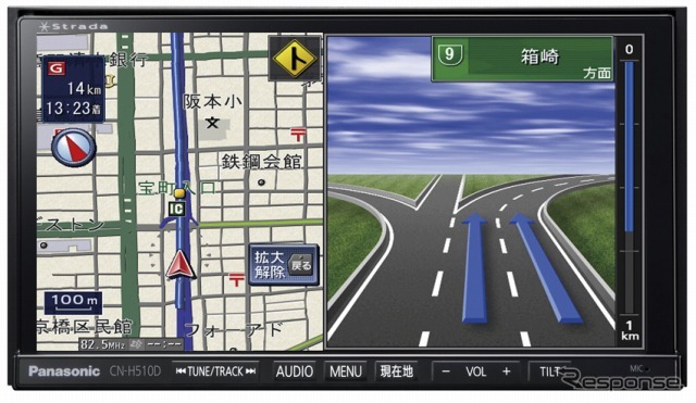 パナソニック ストラーダ Hシリーズ CN-H510D