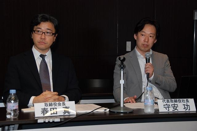 コンプガチャ廃止による業績低下は限定的・・・ディー・エヌ・エーが会見 取締役会長の春田真氏(左)と代表取締役社長の守安功氏(右)