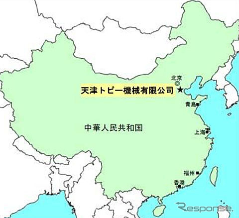 トピー工業、中国にダンプトラック用超大型ホイールの部品生産子会社を設立