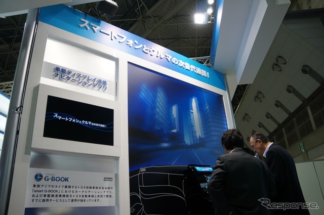 【スマートフォン&モバイルEXPO】スマホナビでアジア市場展開を目指すゼンリン