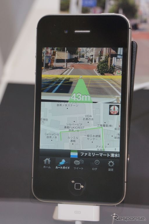インクリメントPが参考出品した歩行者向けARナビゲーション