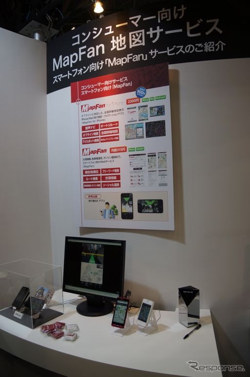 インクリメントPが参考出品した歩行者向けARナビゲーション