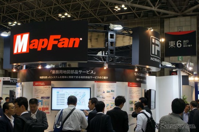 インクリメントPが参考出品した歩行者向けARナビゲーション