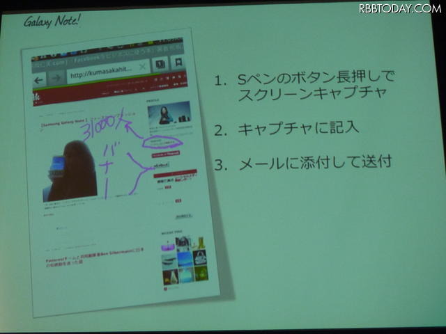 デザイン修正の指示