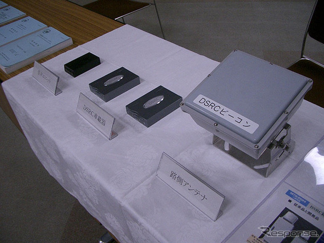 【三菱電機DSRCデモ】その1…先駆者が試作器を披露
