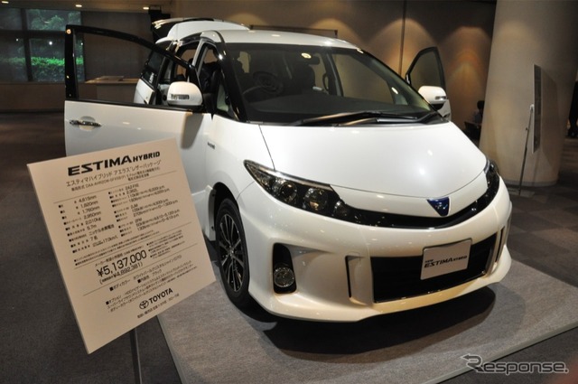 トヨタ エスティマHV アエラス レザーパッケージ