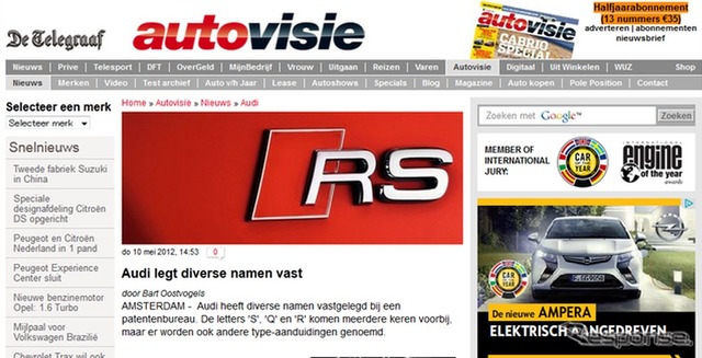 オランダの自動車メディアtelegraaf