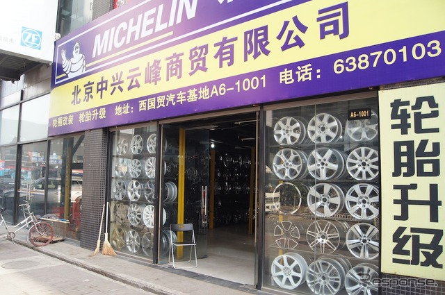 様々な自動車用品店が軒を連ねる西国貿汽配基地
