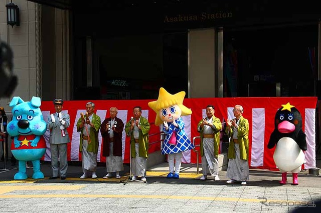 ソラカラちゃんやテッペンペン、スコブルブルも浅草駅リニューアル式典に参加。そして三本締め