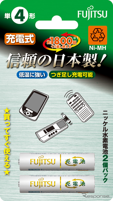 FDK、低自己放電タイプのニッケル水素電池を発売…「エネループ」対抗