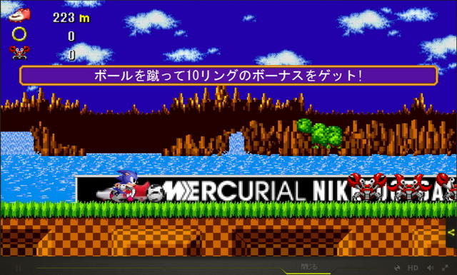 「走り続けろ！」ナイキのYouTube動画で2D『ソニック』がプレイできる  　