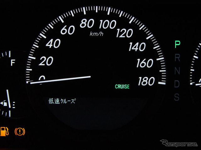 【トヨタ・マジェスタ発表】低速追従モードは怠慢装置ではない