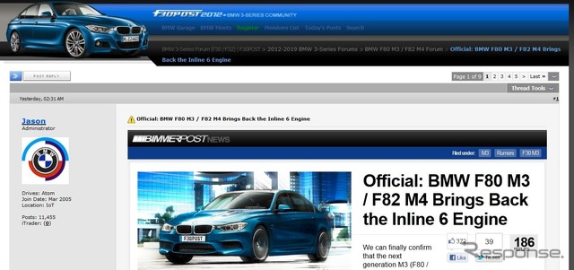 次期M3が直6エンジンを搭載すると伝えた『f30POST』