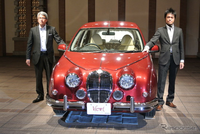 光岡自動車 新型ビュート