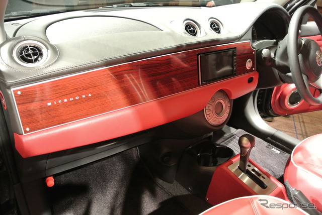 光岡自動車 新型ビュート