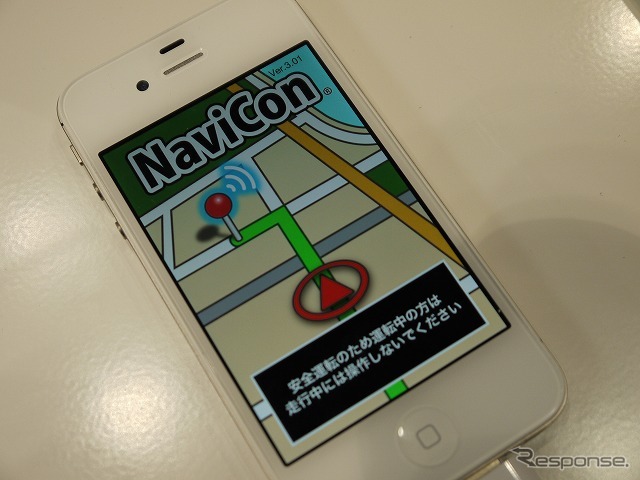 連携するアプリ数は100を超えた。便利な機能なのだが、アプリからカーナビへ目的地設定できることがあまり知られていないのが難点か。