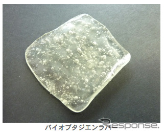 ブリヂストン資料