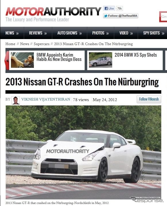 日産GT-Rが開発テスト中にドイツ・ニュルブルクリンクで事故を起こしたと伝えた『MOTOR AUTHORITY』