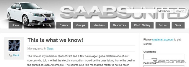 サーブ買収に謎のスウェーデン企業が名乗り出ていると伝えたサーブのファンサイト、『SAABS UNITED』