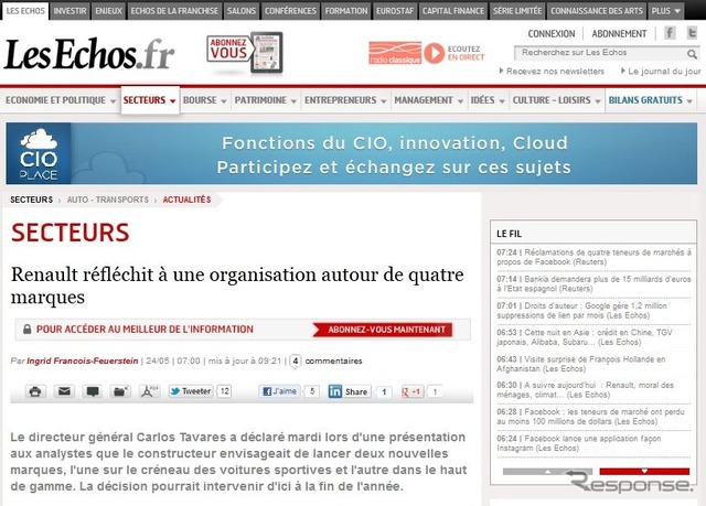 ルノーの新たな高級ブランド計画を伝えた仏『Les Echos』