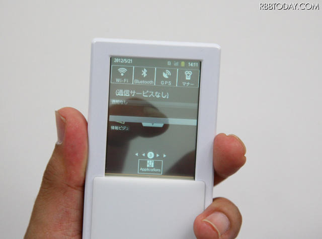 背面からの操作。人差し指を利用して通知バーを開閉する