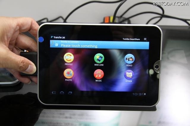 タブレット製品にデバイスとアプリを実装した例。赤外線通信なみの手軽さで大容量の動画データなどの交換が可能（人とくるまのテクノロジー12）