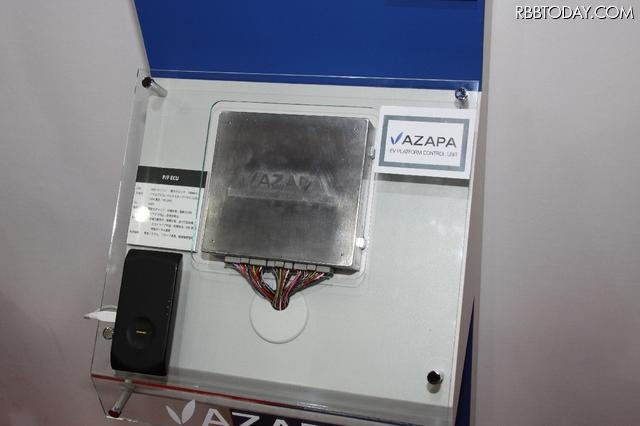 AZAPAが開発したEV用ECU。いや、EVなのでEngineではなくMotor=MCUかもしれない。同社ではEV Platform Control Unitというようだ。(人とくるまのテクノロジー12)