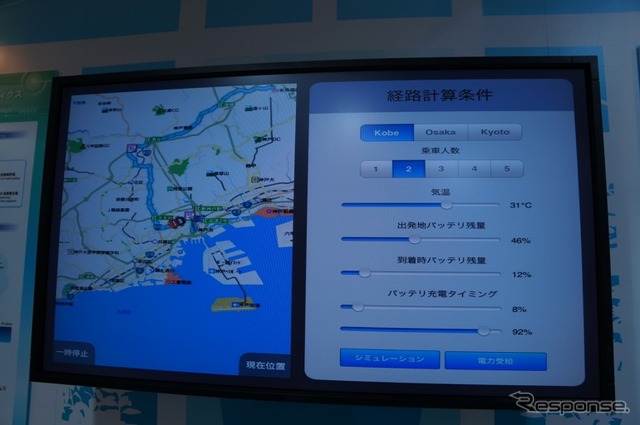 住友電工のクラウド型EVナビ