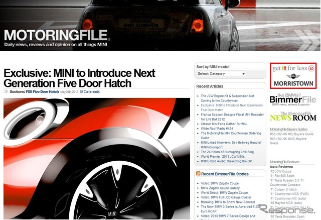 次期MINIに5ドアハッチバックが設定される可能性を伝えた『MOTORINGFILE』