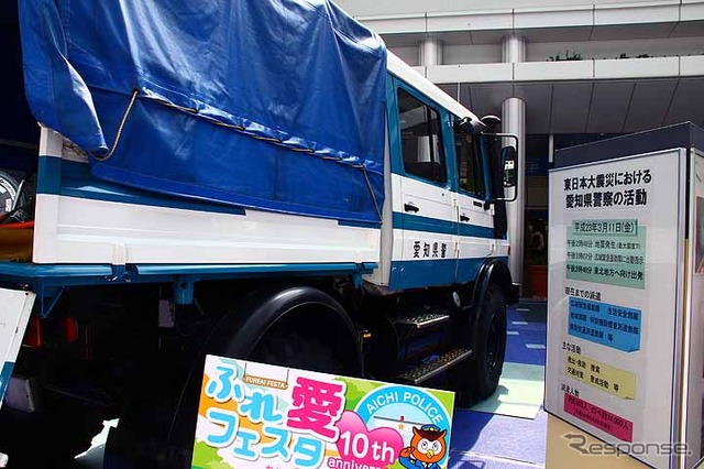 尾張小牧ナンバーの愛知県警ウニモグ