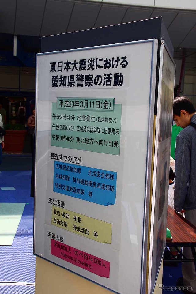 愛知県警のウニモグは東日本大震災直後に現地へ向けて出動した