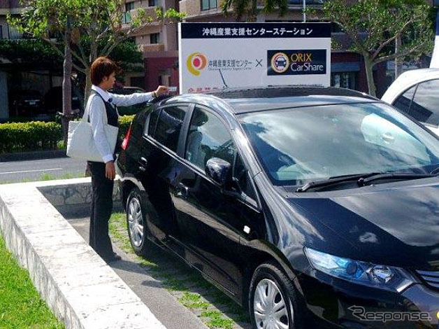 沖縄産業支援センターのカーシェアリングステーション